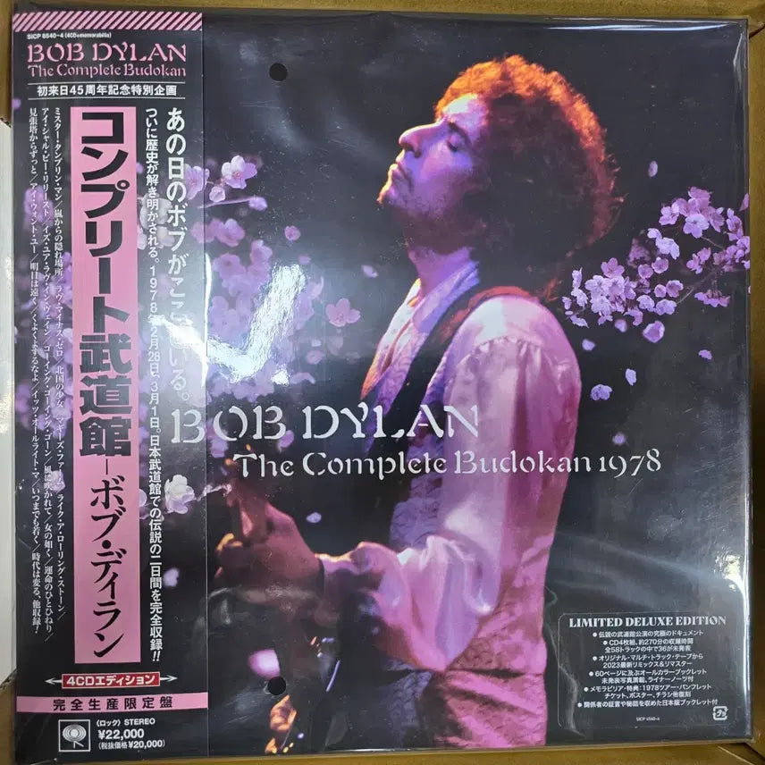 [BUNJANG] Bob Dylan The Complete Budokan 1978 12" Box Set / CD 음반 Bob Dylan - The Complete Budokan