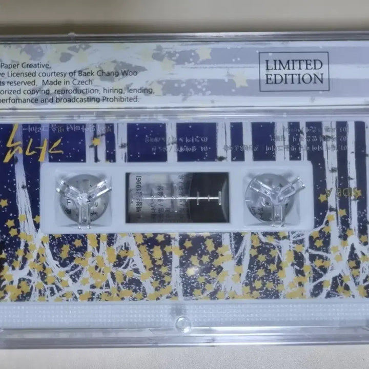 [BUNJANG] Kim Kwang-seok "Became A Star, Missing My Friend" Unsealed Cassette Tape / 김광석 가객 별이 되어 떠난 벗을 그리며... (미개봉 카세트테이프)