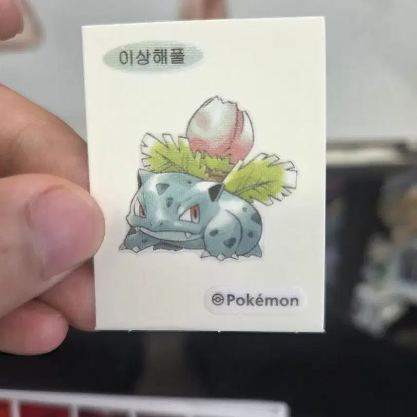 [BUNJANG] Bulbasaur Sticker / 이상해풀 띠부실
