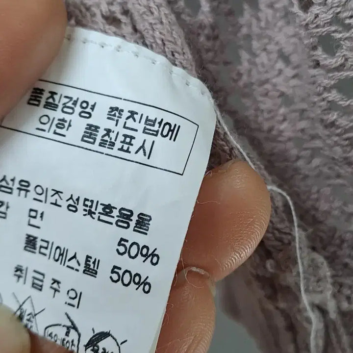[BUNJANG] JS Open Knit Cardigan / JS 연퍼플  오픈 니트 가디건