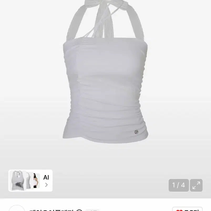 [BUNJANG] Pain Or Pleasure Angel Shirring Top White / 페인오어플레져 엔젤 셔링탑 화이트