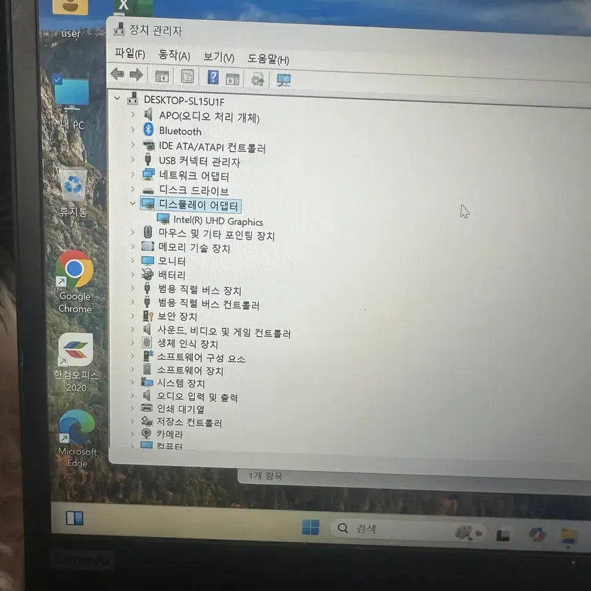 [SOLD OUT] 레노버 T14 Gen1 10세대 노트북 / 14인치 / 터치 스크린