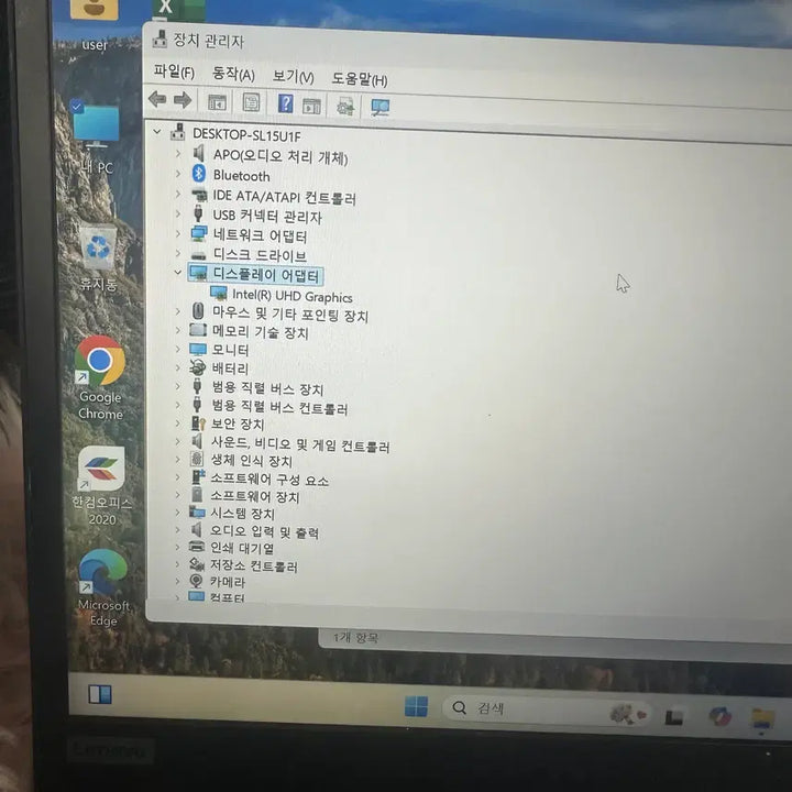 [SOLD OUT] 레노버 T14 Gen1 10세대 노트북 / 14인치 / 터치 스크린