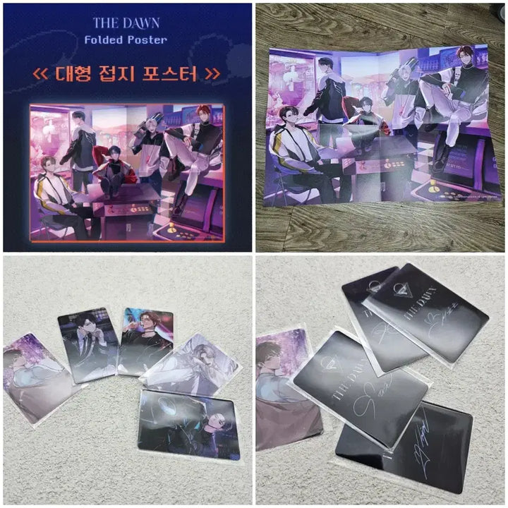 [SOLD OUT] 망아살더던 대형 포스터 + 5장카드세트  미사용 새것
