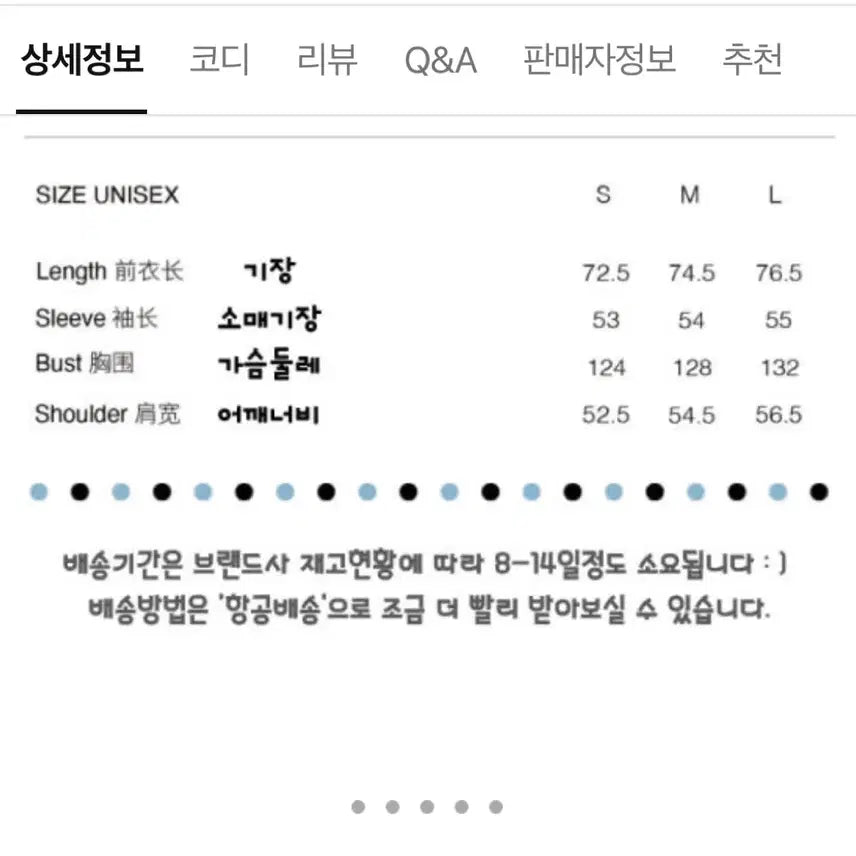 [BUNJANG] OINIMI White Ruffle Stand-up Collar Shirt / OINIMI 셔츠 남방 러플 장식 스탠드업 칼라 화이트 셔츠