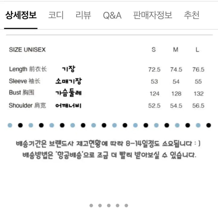 [BUNJANG] OINIMI White Ruffle Stand-up Collar Shirt / OINIMI 셔츠 남방 러플 장식 스탠드업 칼라 화이트 셔츠