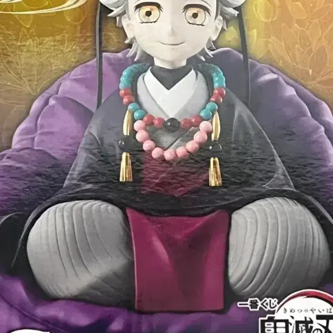 [BUNJANG] Demon Slayer Doma Childhood Figure C Type Baby Doma / 귀멸의 칼날 도우마 유년기 피규어 c상 아기도우마