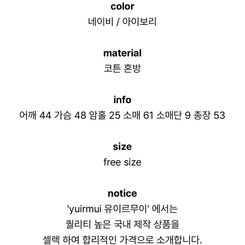 [BUNJANG] Mellounge Ver. Shirring Ribbon String Blouse / 멜라운지 베르 셔링 리본 스트링 블라우스