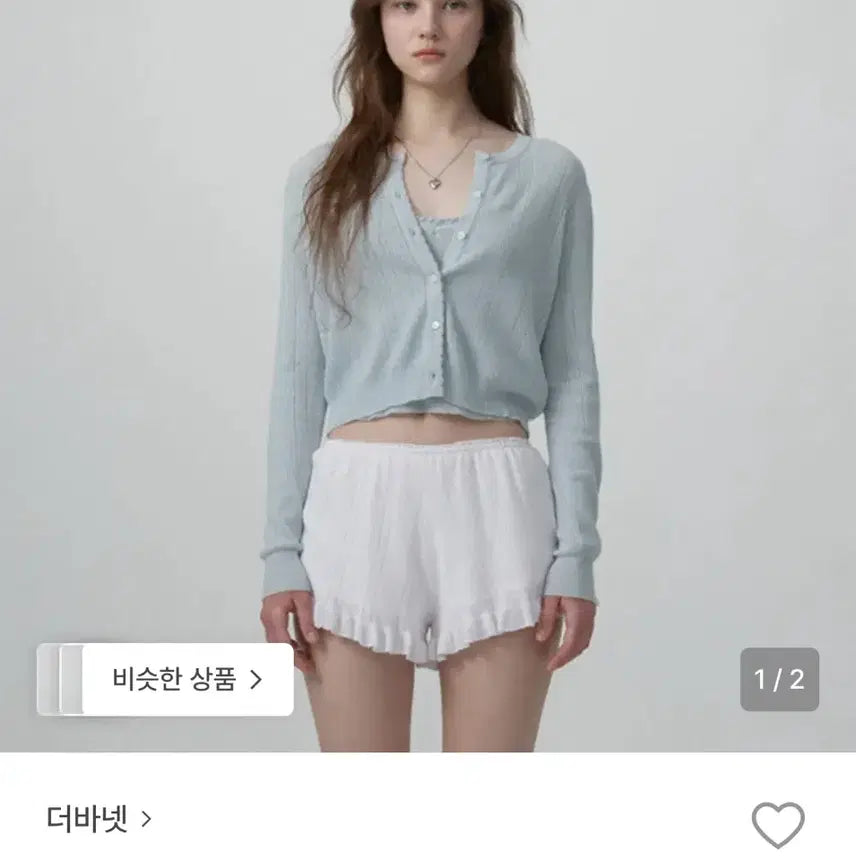 [BUNJANG] The Barnet Cardigan Sleeveless Set / 더바넷 가디건 슬리브리스 세트