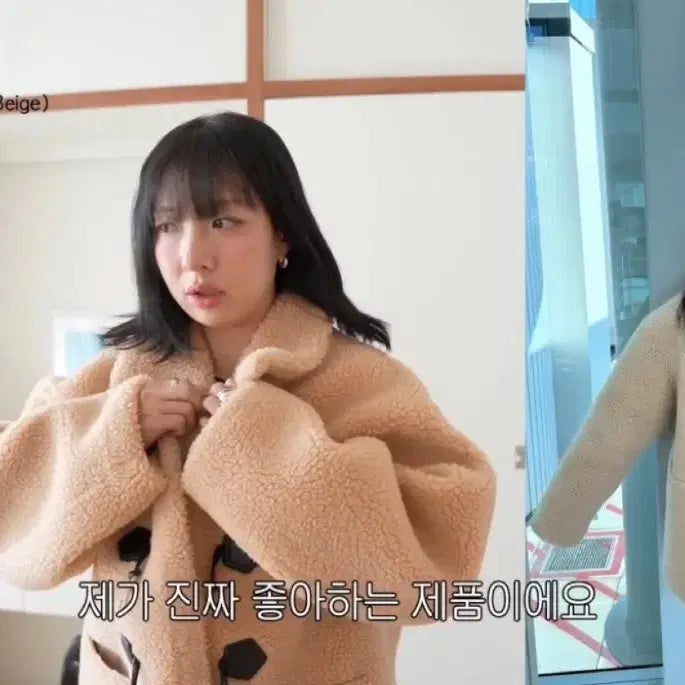 [BUNJANG] SINOON Oversized Mouton Coat / 시눈 오버핏 무스탕 코트