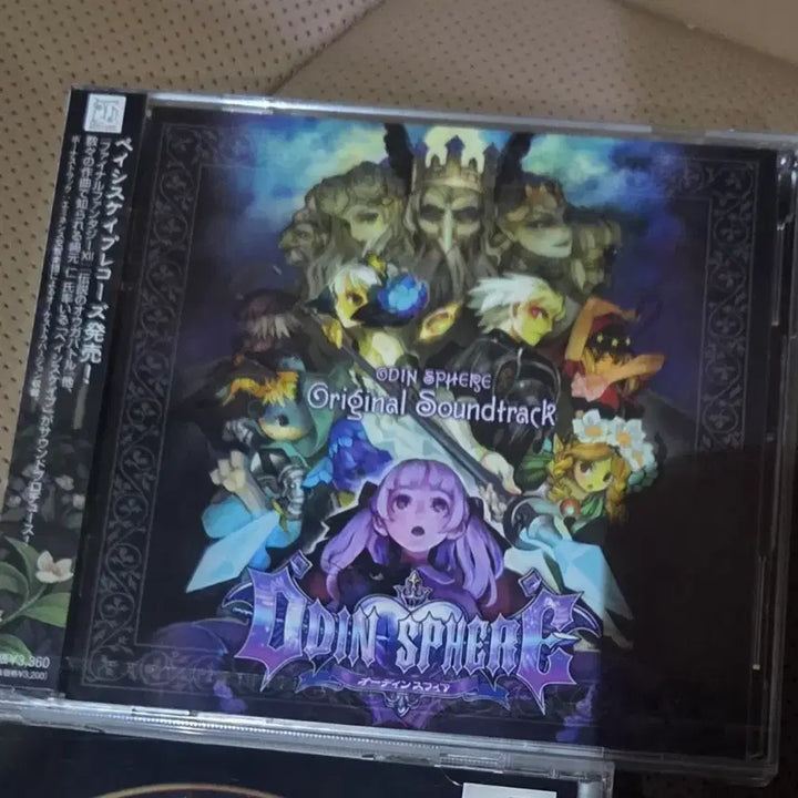 [BUNJANG] Odin Sphere OST Soundtrack Album / 오딘스피어OST 사운드트랙
