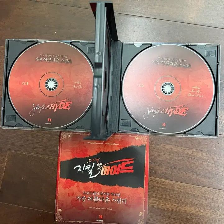 [BUNJANG] Jekyll &amp; Hyde Musical OST 2CD / 뮤지컬 지킬앤하이드 OST 2CD
