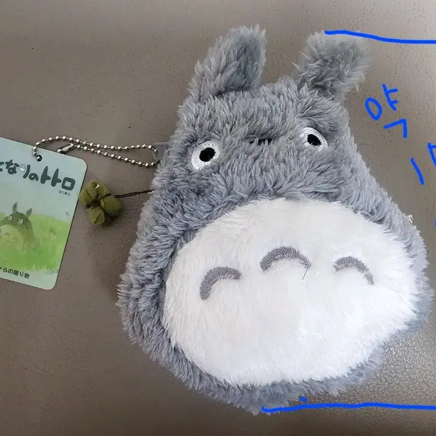 [BUNJANG] Totoro Coin Pouch Keychain / 토토로 동전지갑 파우치 키링