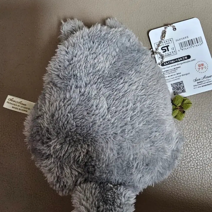 [BUNJANG] Totoro Coin Pouch Keychain / 토토로 동전지갑 파우치 키링