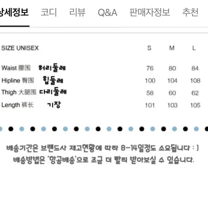 [BUNJANG] OINIMI Classic Washed Light Blue Slim Fit Jeans / OINIMI 팬츠 바지 클래식 워싱 라이트 블루 슬림핏 청바지