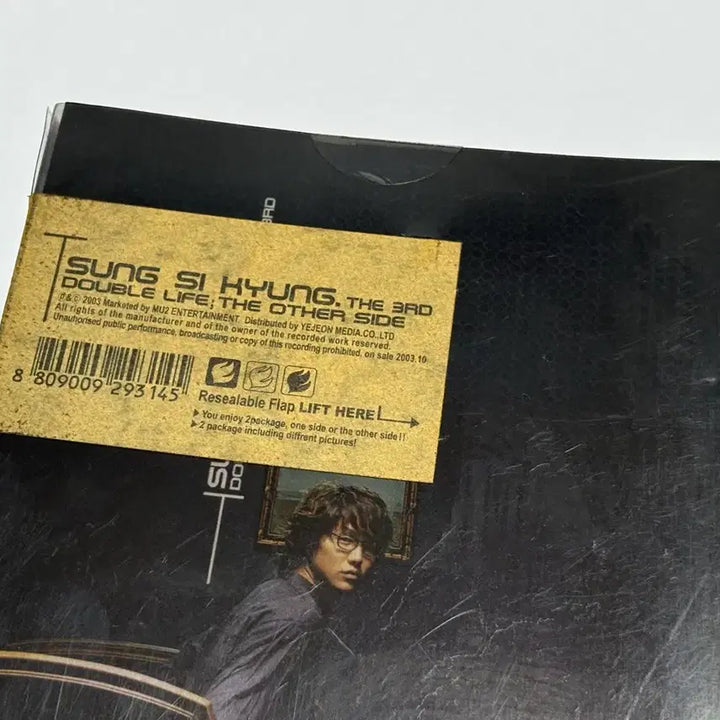 [BUNJANG] Sung Si Kyung 3rd Album Unsealed First Press / 성시경 3집 미개봉 초판