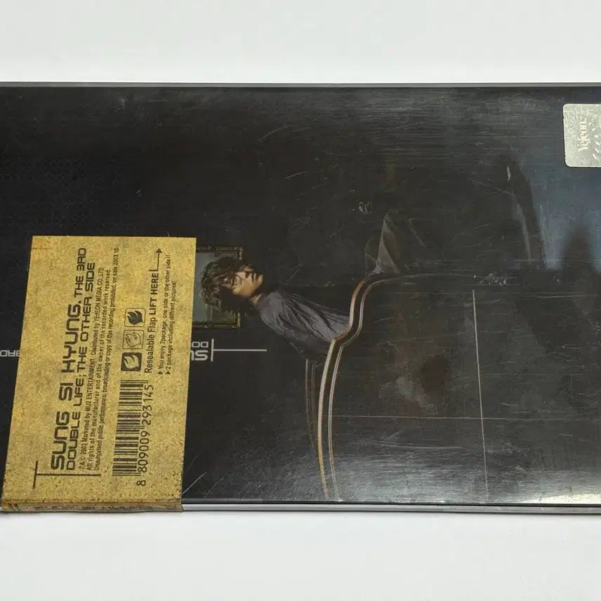 [BUNJANG] Sung Si Kyung 3rd Album Unsealed First Press / 성시경 3집 미개봉 초판