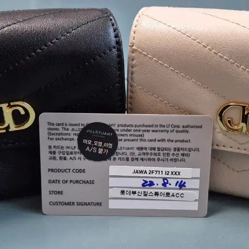 [BUNJANG] Stuart Weitzman Quilted Mini Bag / 스튜어트 ACC 퀼팅 미니백