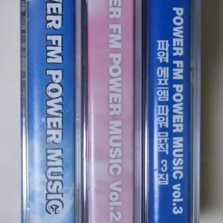 [BUNJANG] Power FM Compilation 1-3 3-Tape Cassette Tape (Sealed) / 팝 컴필레이션 Power FM 1-3 / 3TAPE(미개봉 카세트테이프)