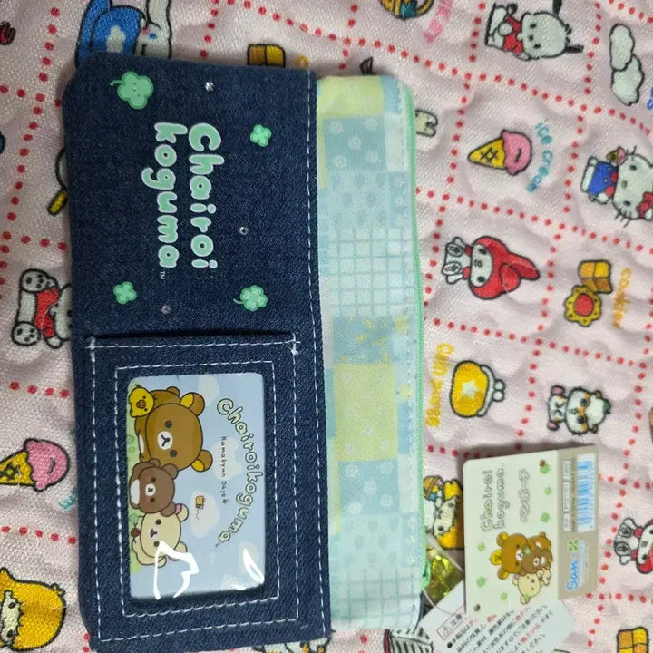 [BUNJANG] San-X Rilakkuma Koguma Pencil Case Pouch / 산엑스 리락쿠마 코구마 필통 파우치