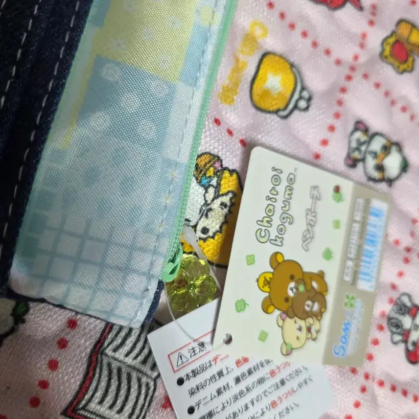 [BUNJANG] San-X Rilakkuma Koguma Pencil Case Pouch / 산엑스 리락쿠마 코구마 필통 파우치
