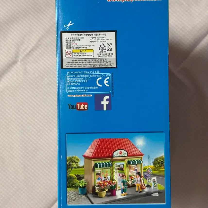 [BUNJANG] Playmobil City Life Flower Shop 70016 / 플레이모빌 70016 시티라이프 꽃집