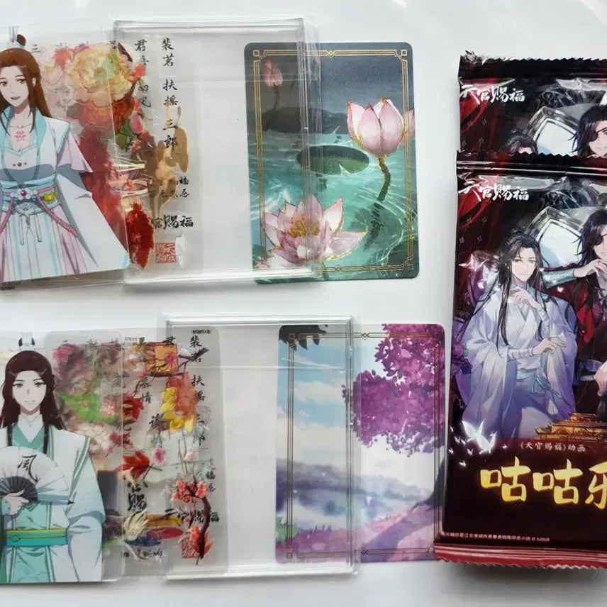 [BUNJANG] Tian Guan Ci Fu Feng Si Photocard Set / 천관사복 풍사 포카