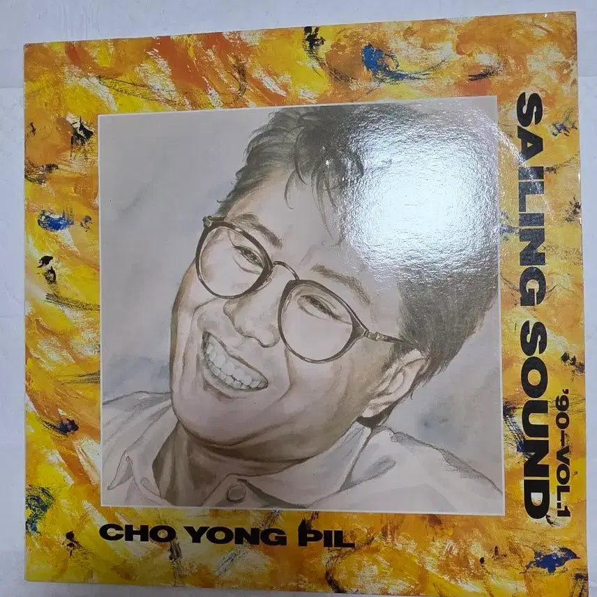 [SOLD OUT] 조용필 LP