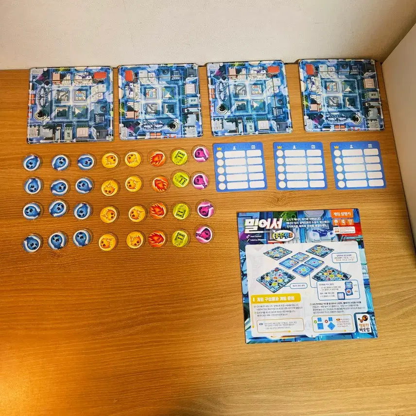 [BUNJANG] Push to Charge Board Game / 밀어서 충전완료 보드게임