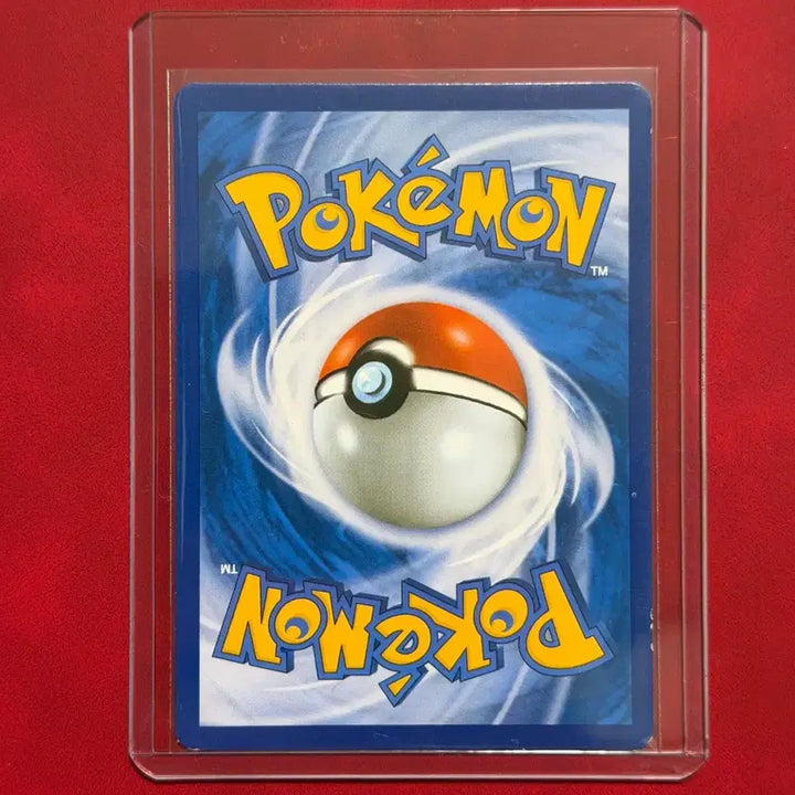 [BUNJANG] Pokemon Vintage Rare Trainer Card AZ / 포켓몬 고전 희귀 트레이너 카드 AZ