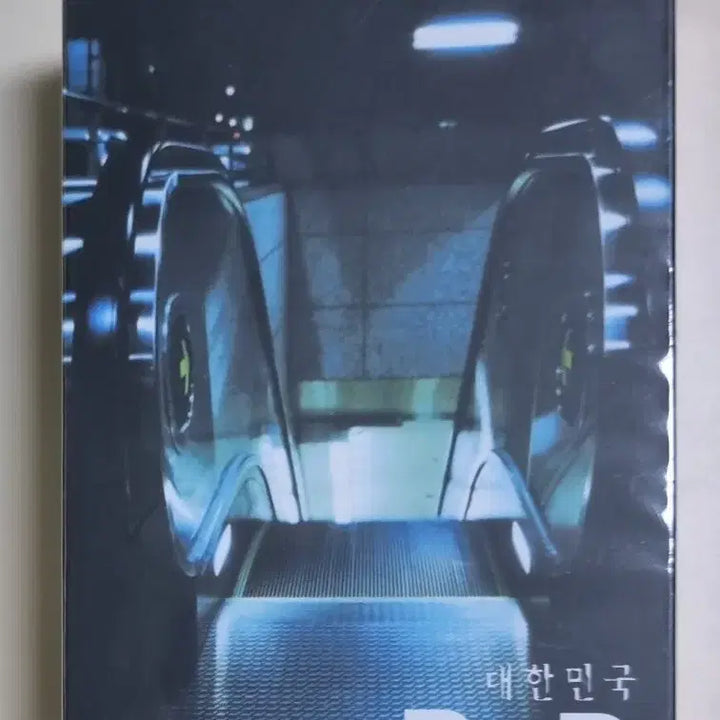 [BUNJANG] Anthem R&amp;B 2TAPE Cassette Tape (Sealed) Featuring Park Hwa Yo Bi, Park Jung Hyun / 대한민국 R&amp;B 2TAPE (미개봉 카세트테이프) 앤썸 박화요비 박정현