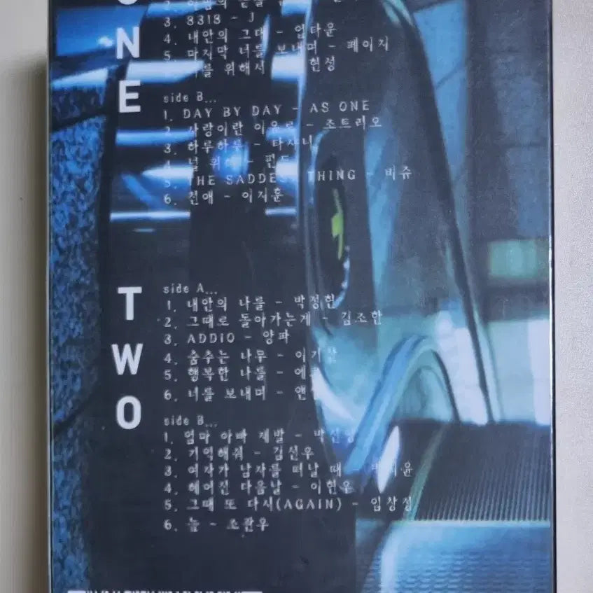[BUNJANG] Anthem R&amp;B 2TAPE Cassette Tape (Sealed) Featuring Park Hwa Yo Bi, Park Jung Hyun / 대한민국 R&amp;B 2TAPE (미개봉 카세트테이프) 앤썸 박화요비 박정현