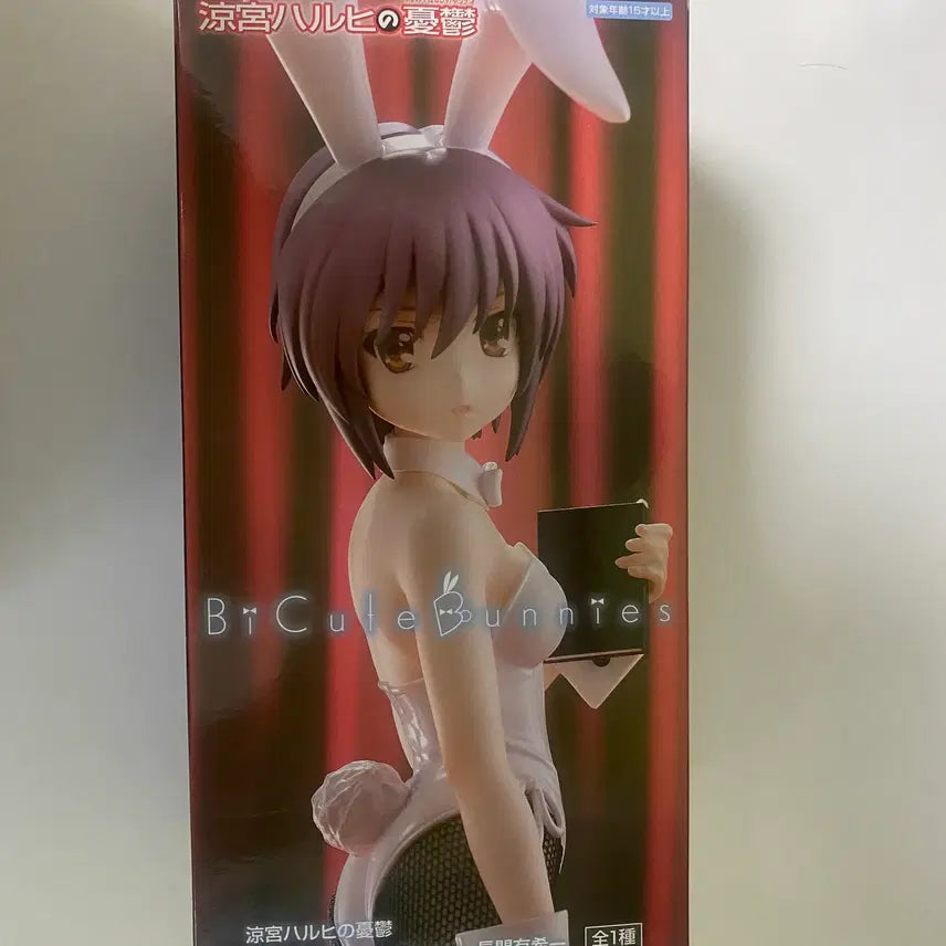 [BUNJANG] Cute Bunny Girl Figure / (정품)