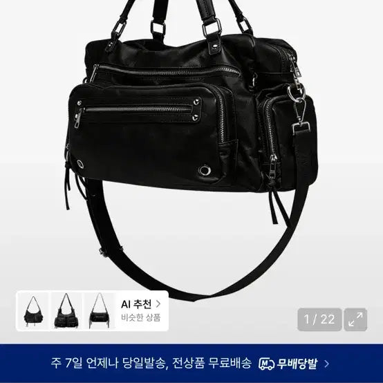 [BUNJANG] Black Purple Shoulder Bag Tote Bag / 블랙퍼플 숄더백 토트백