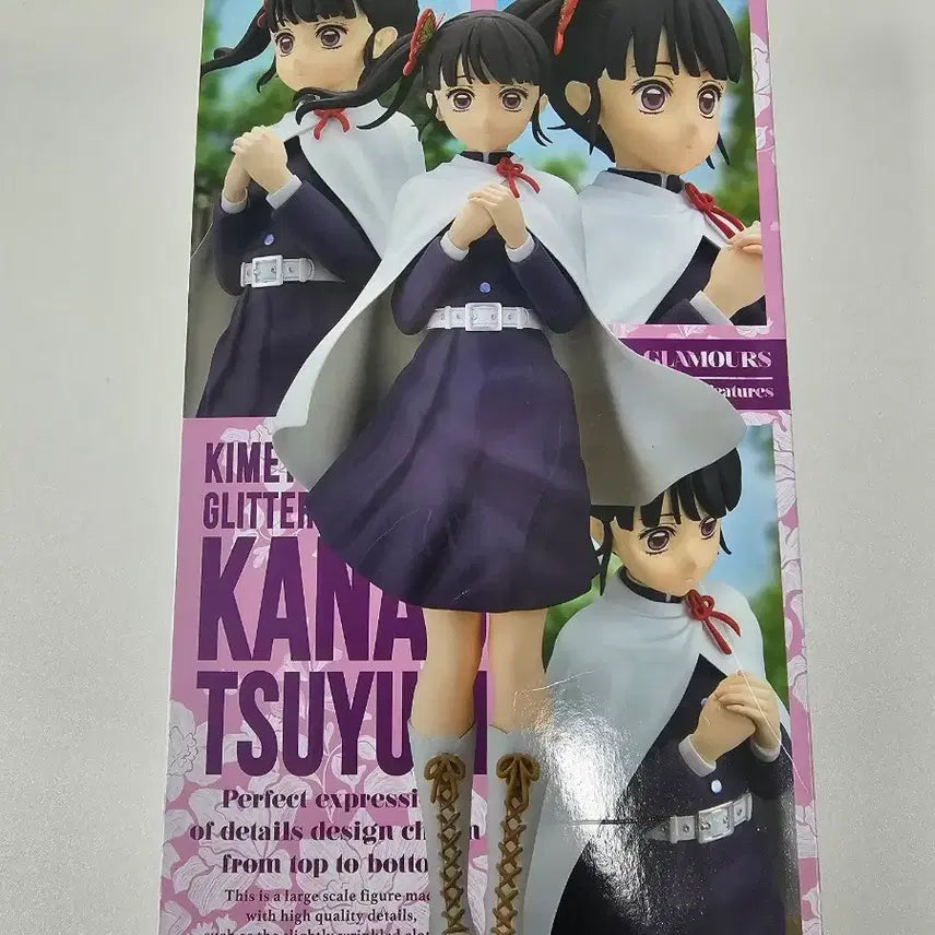 [BUNJANG] Demon Slayer Kanao Tsuyuri Glitter &amp; Glamours Figure / 귀멸의 칼날 카나오 글리터&amp;글래머러스 피규어