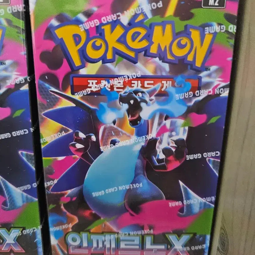 [BUNJANG] Inferno X Sealed Booster Box / 인페르노 X 미개봉박스