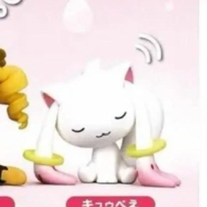 [BUNJANG] Puella Magi Madoka Magica Kyubey Shoulder Perching Gacha Figure / 마법소녀 마도카 마기카 마마마 큐베 어깨쿵 가챠 피규어
