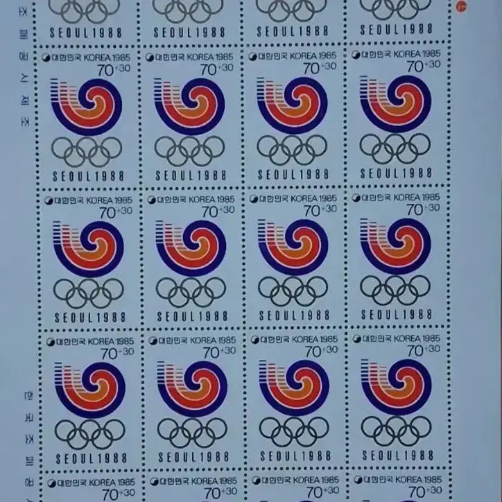 [BUNJANG] 1988 Seoul Olympics Hodori Stamp Sheet (2 pcs) / 88 서울 올림픽 호돌이 우표 전지 2매