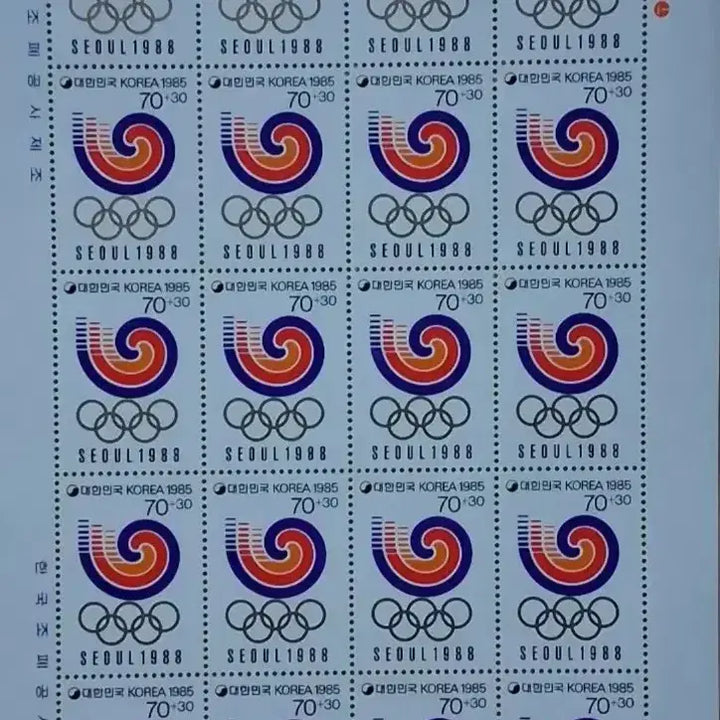 [BUNJANG] 1988 Seoul Olympics Hodori Stamp Sheet (2 pcs) / 88 서울 올림픽 호돌이 우표 전지 2매