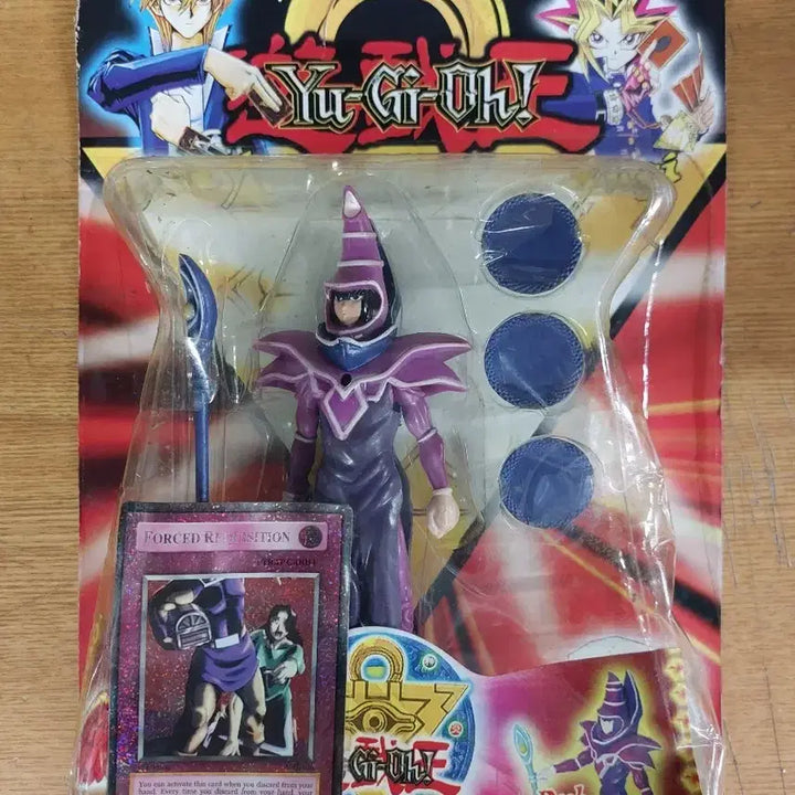 [BUNJANG] Yu-Gi-Oh! Dark Magician Bootleg Figure / 유희왕 블랙매지션 짭 피규어