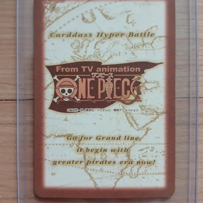 [BUNJANG] Japan One Piece Hyper Classic Card Normal Set (5 cards) / (희소)재팬 원피스 하이퍼 고전카드 노멀 완미 최상급! 4장