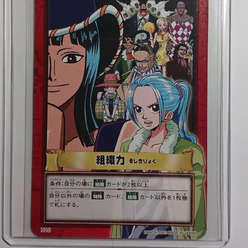 [BUNJANG] Japan One Piece Hyper Classic Card Normal Set (5 cards) / (희소)재팬 원피스 하이퍼 고전카드 노멀 완미 최상급! 4장