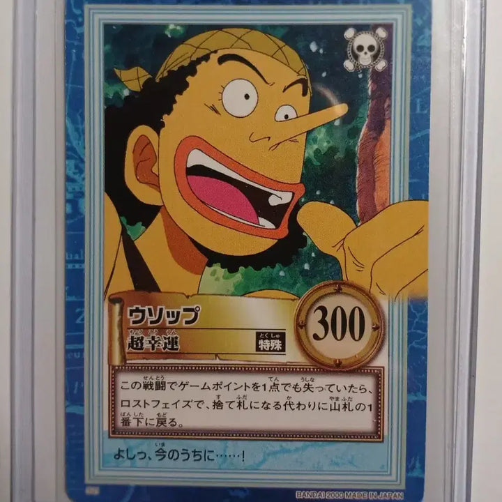 [BUNJANG] Japan One Piece Hyper Battle Classic Card Set - 5 Normal Cards / (희소) 재팬 원피스 하이퍼 고전카드 노멀 5장
