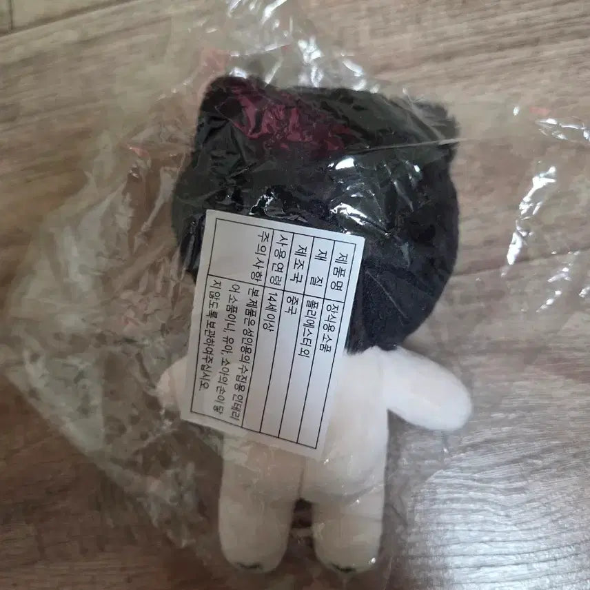 [BUNJANG] PLAVE Hamin 10cm Doll / 포근플브 포근하민 플레이브 10cm인형 원가양도
