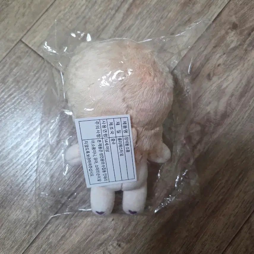 [BUNJANG] PLAVE Noah 10cm Plush / 포근플브 포근노아 플레이브 10cm 원가양도