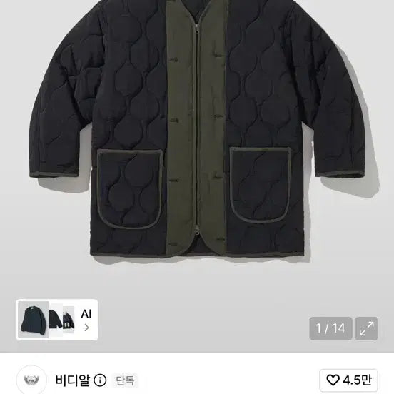 [BUNJANG] VDR Fishtail Liner Jacket Black / 비디알 피시테일 라이너 자켓, vdr 피쉬테일