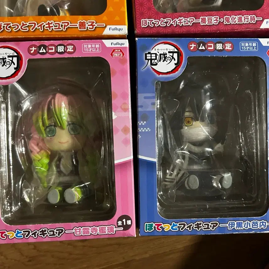 [BUNJANG] Demon Slayer Iguro/Mitsuri "Potetto" Figure Set / 귀멸의칼날 이구로/미츠리 포테토 포텟토 피규어 세트!