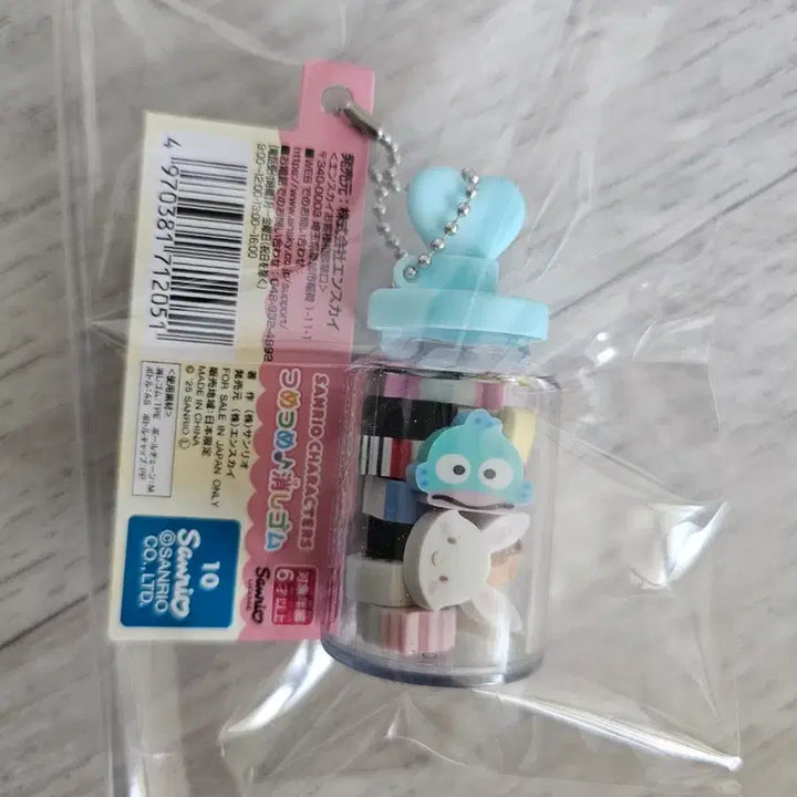 [BUNJANG] Sanrio Official Eraser Bottle Keychain (12 Character Set) / 산리오 정품 지우개 병 키링 새제품 총12종 캐릭터