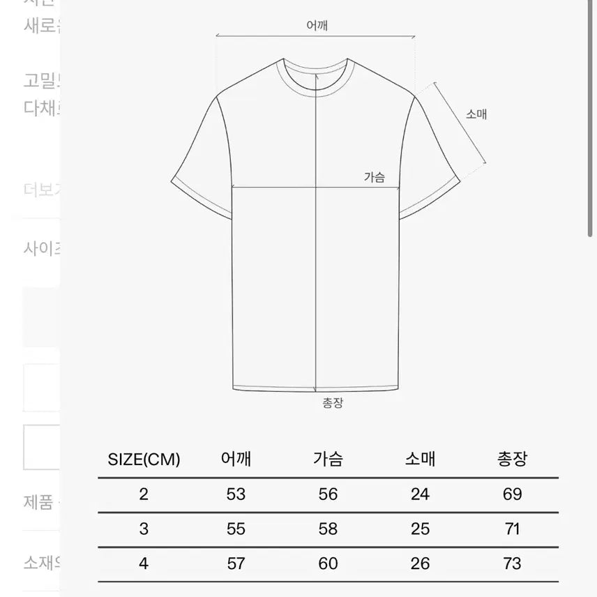 [BUNJANG] The Row Striped Short Sleeve T-Shirt / 인더로우 스트라이프 반팔 티셔츠 새상품