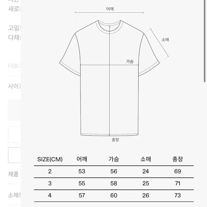 [BUNJANG] The Row Striped Short Sleeve T-Shirt / 인더로우 스트라이프 반팔 티셔츠 새상품